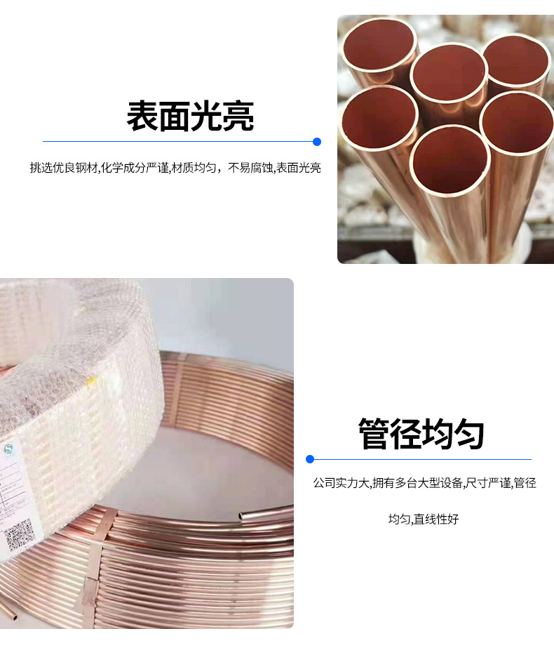 紫铜管_20.jpg
