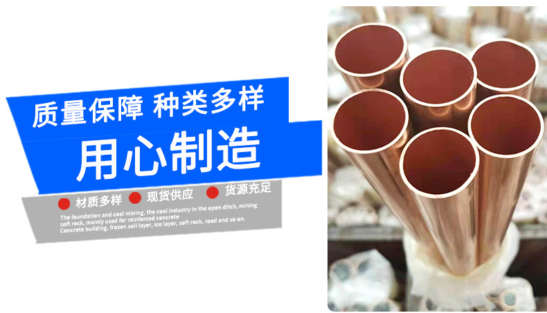 紫铜管_16.jpg