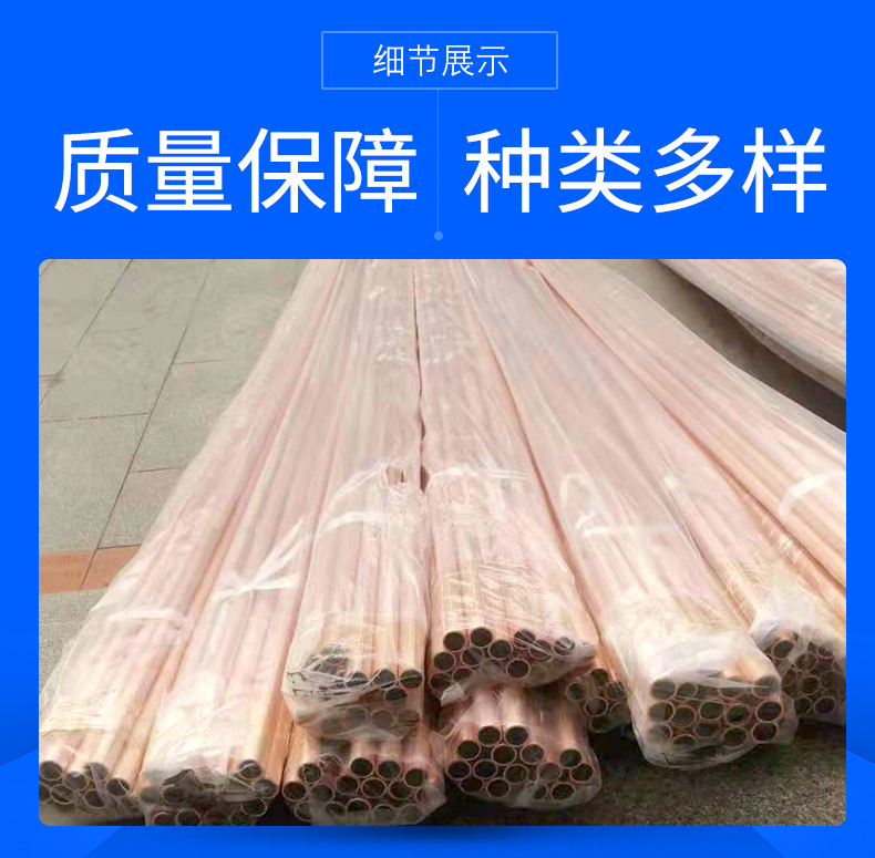 紫铜管_17.jpg