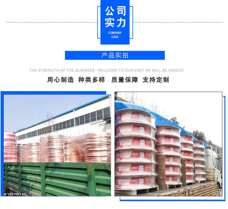 紫铜管_26.jpg