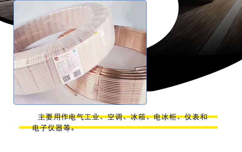 紫铜管_30.jpg